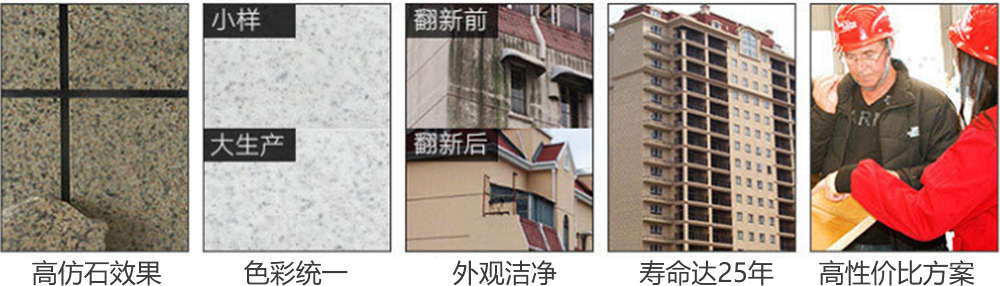 寶潤達(dá)保溫裝飾一體板性價(jià)比高 寶潤達(dá)保溫裝飾一體板性價(jià)比高