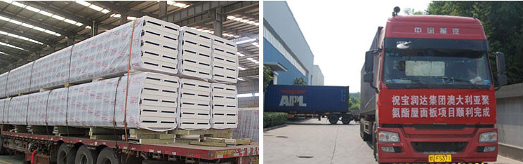 寶潤達(dá)聚氨酯屋面板發(fā)貨實(shí)拍