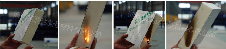 寶潤(rùn)達(dá)聚氨酯冷庫(kù)板防火、隔熱