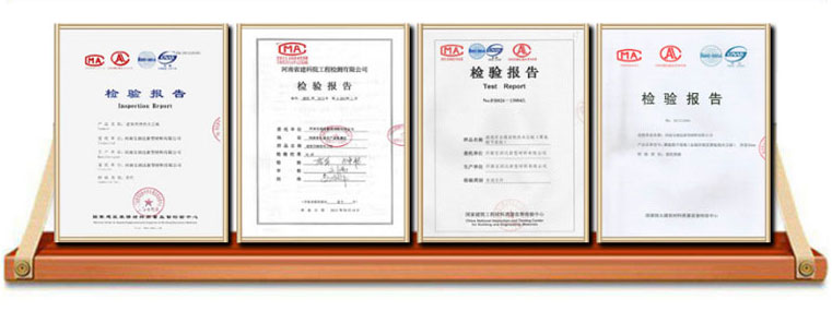 寶潤達(dá)聚氨酯復(fù)合板質(zhì)檢證書