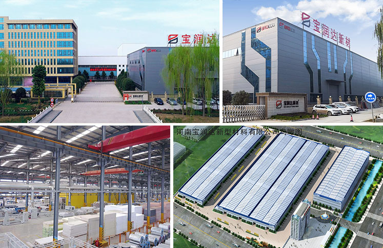 寶潤達(dá)工廠實拍