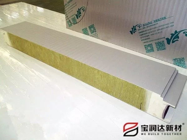 寶潤達(dá)聚氨酯封邊巖棉板