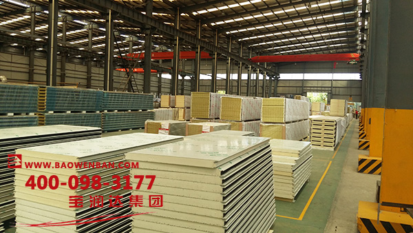 寶潤(rùn)達(dá)聚氨酯冷庫板