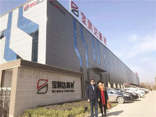 聚氨酯復(fù)合板