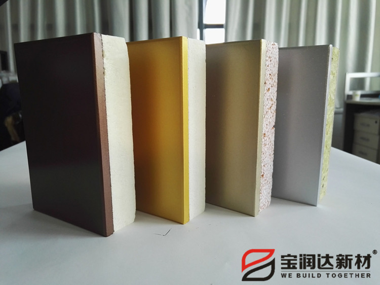保溫一體板 保溫裝飾一體板 寶潤(rùn)達(dá)