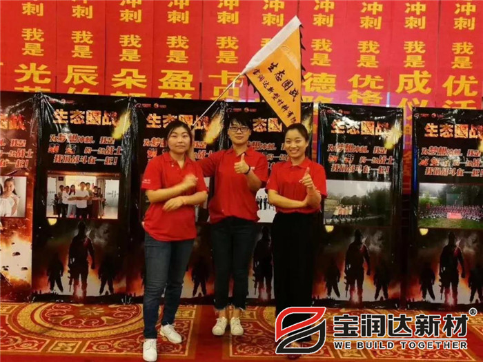 寶潤達(dá)參與阿里巴巴中西部生態(tài)圈戰(zhàn)