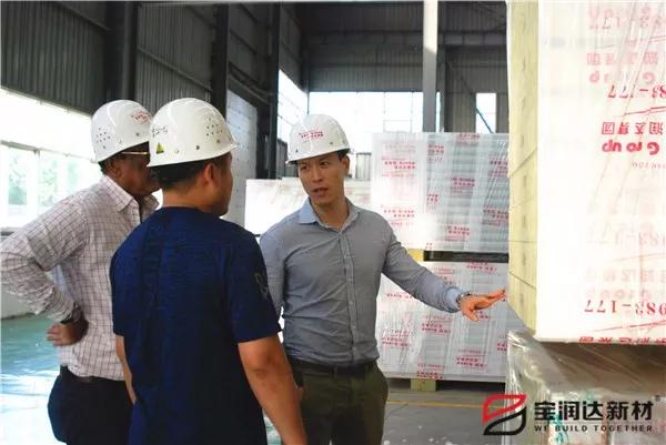 毛里求斯客戶來訪寶潤達