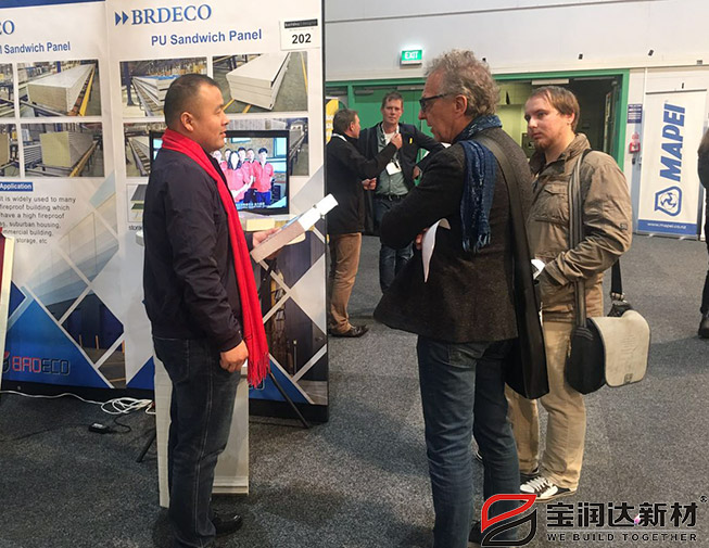 寶潤達(dá)新西蘭國際建材展