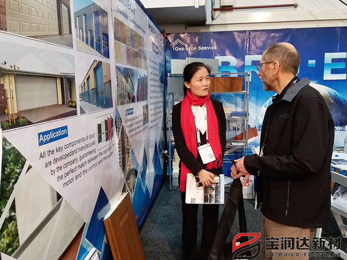 寶潤達(dá) 新西蘭國際建材展