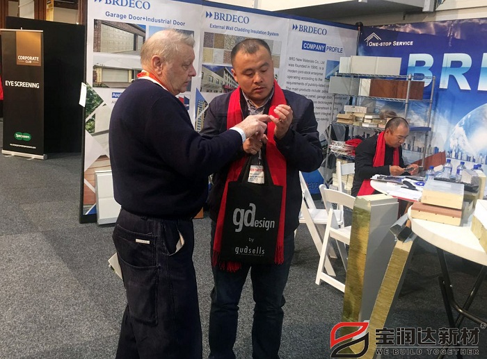 寶潤達(dá) 新西蘭國際建材展