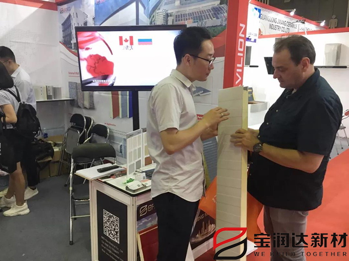 寶潤(rùn)達(dá)越南建材展會(huì)現(xiàn)場(chǎng)