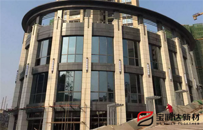 寶潤(rùn)達(dá)