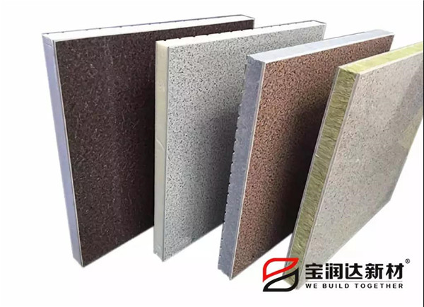 保溫一體板 保溫一體板