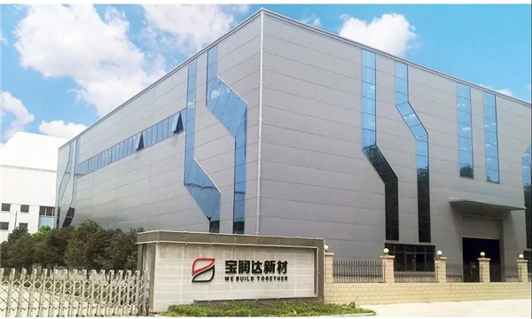 寶潤(rùn)達(dá)