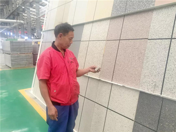 寶潤(rùn)達(dá)