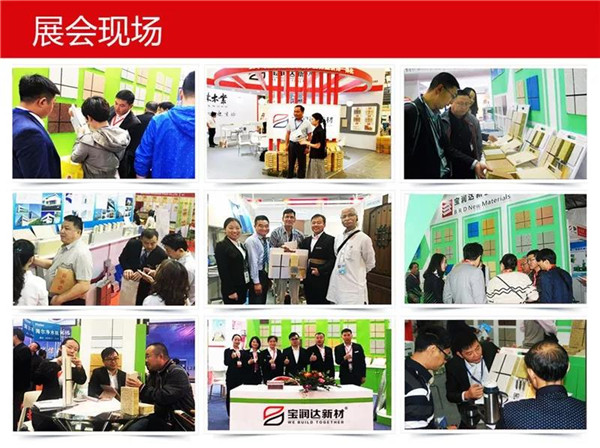 外墻保溫一體板 外墻保溫一體板