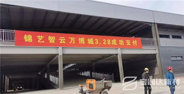 聚氨酯復合板 聚氨酯復合板