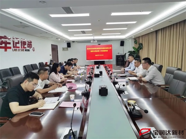 寶潤達(dá) 寶潤達(dá)