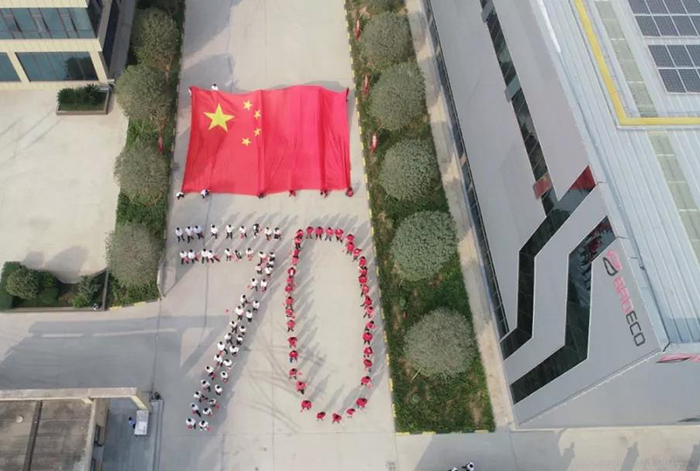 喜迎祖國70華誕，寶潤達(dá)致敬偉大的祖國