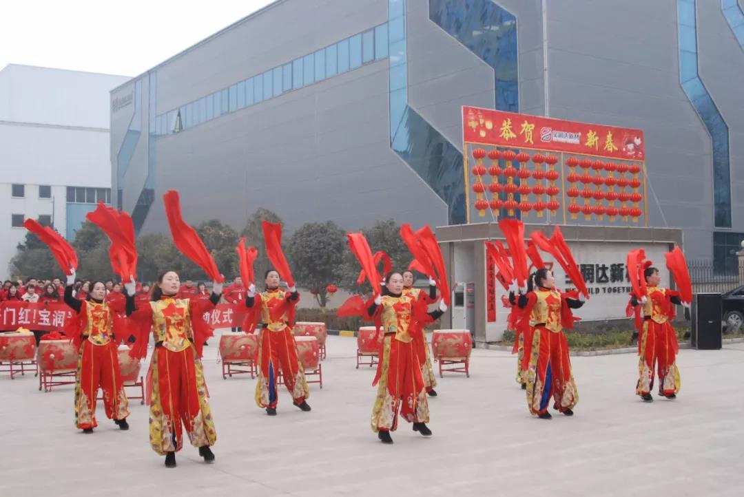 【開工大吉】又是一年開門紅，寶潤達新材別樣紅！