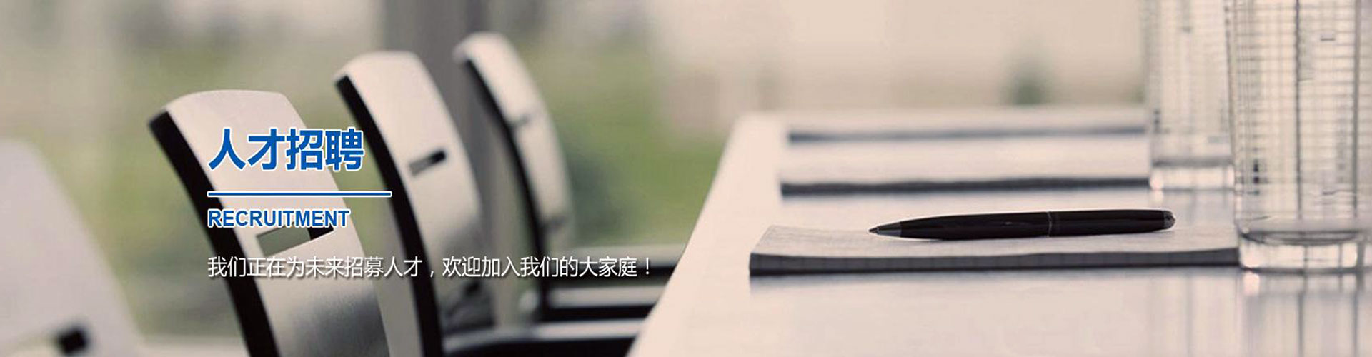 寶潤(rùn)達(dá)新材