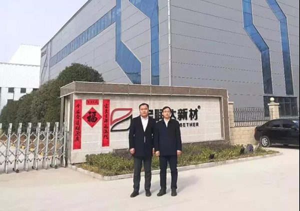 中國一體板分會(huì)秘書長王剛來訪寶潤達(dá)調(diào)研考察