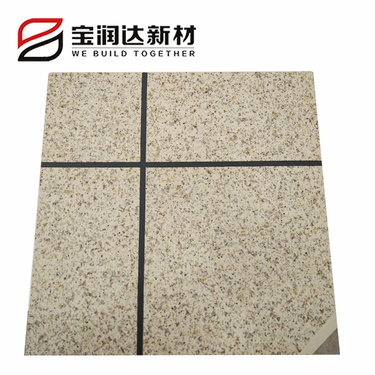 “建筑保溫裝飾一體板”首次被列入國家發(fā)改委產(chǎn)業(yè)結(jié)構(gòu)調(diào)整指導(dǎo)目錄！