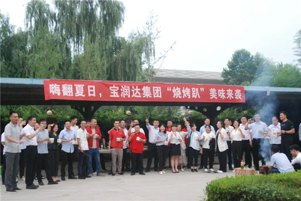 寶潤(rùn)達(dá)燒烤趴，我們的夏天不一young