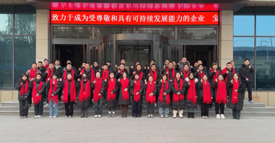 寶潤(rùn)達(dá)新材 寶潤(rùn)達(dá)新材