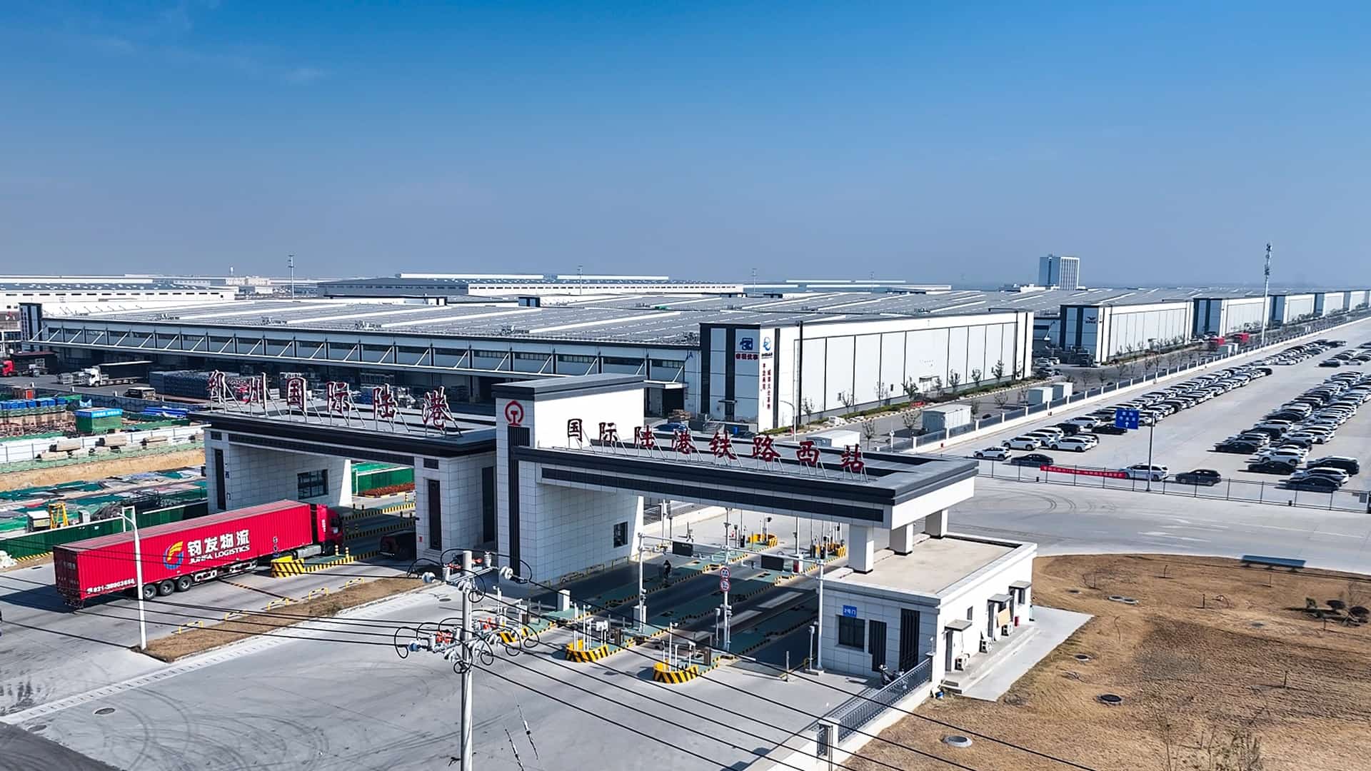 探秘鄭州國(guó)際陸港，如何鑄就高標(biāo)準(zhǔn)物流樞紐