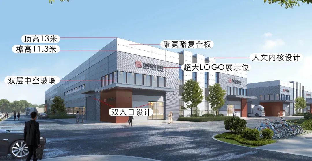 寶潤達(dá)聚氨酯封邊巖棉板：為鄭州白鴿產(chǎn)業(yè)園打造“防火+節(jié)能”雙核屏