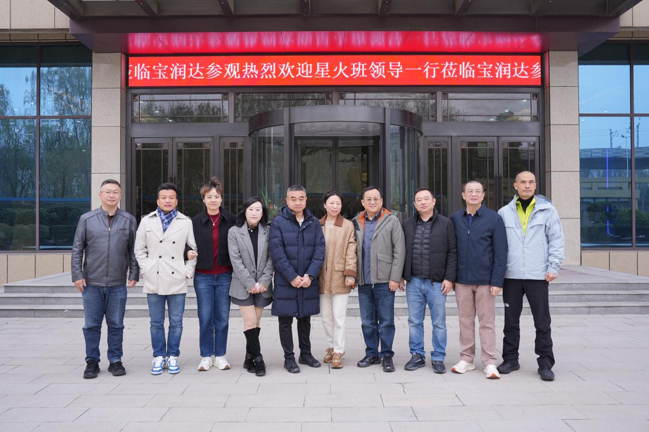 寶潤達(dá)新材 寶潤達(dá)新材