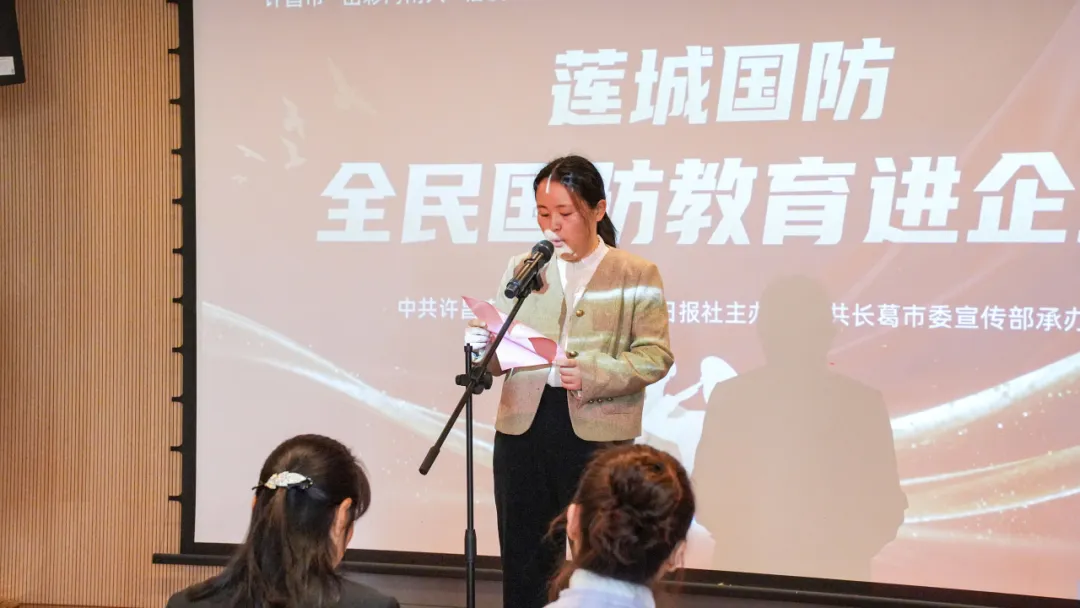 寶潤(rùn)達(dá)參與全民國(guó)防教育