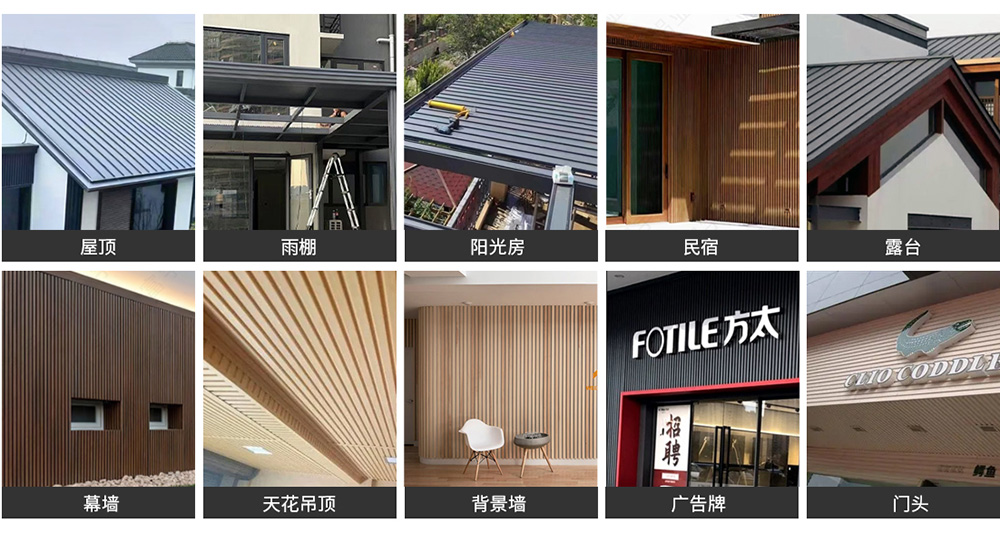 寶潤(rùn)達(dá)鋁板長(zhǎng)城保溫隔熱板